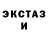 А ПВП кристаллы IRON KICK