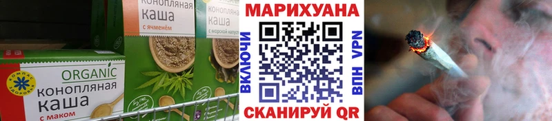 Canna-Cookies конопля  Купить закладки  Малоярославец 