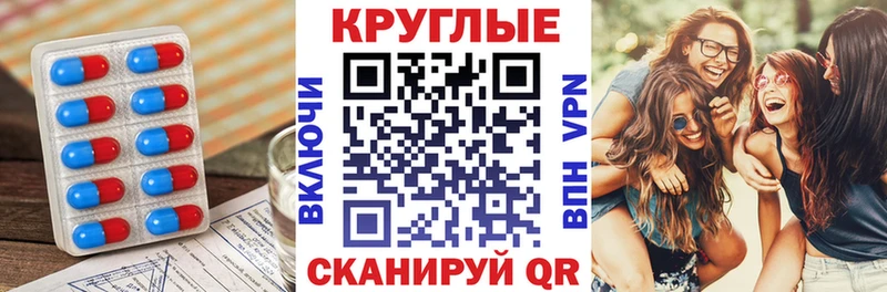 Экстази XTC  Купить где  Малоярославец 