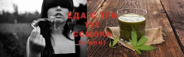 spice Заволжье