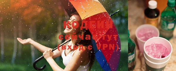 spice Заволжье