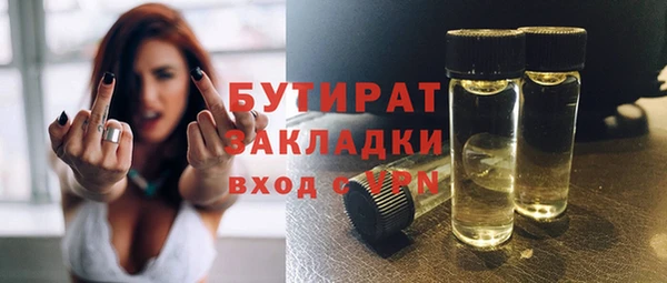 индика Заволжск