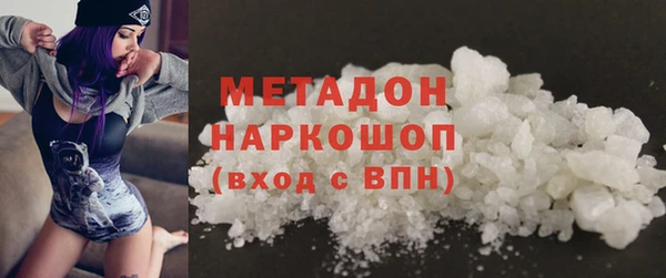 кокаин VHQ Заводоуковск