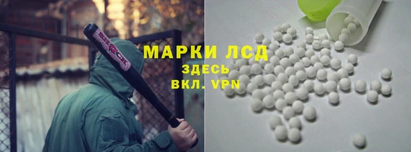 spice Заволжье