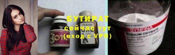 индика Заволжск