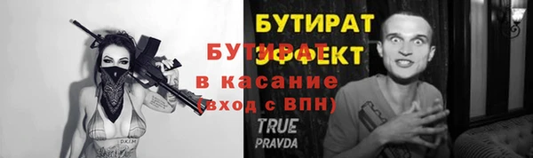 spice Заволжье