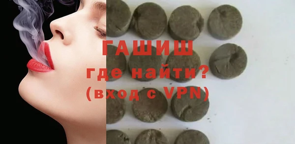 spice Заволжье