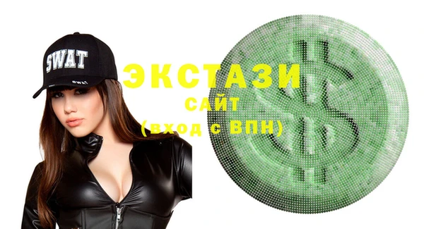 кокаин VHQ Заводоуковск