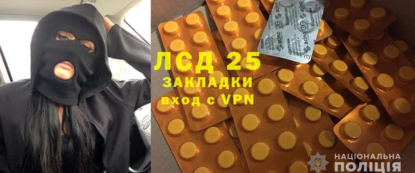 кокаин VHQ Заводоуковск