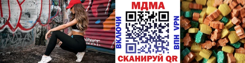 MDMA молли  Купить закладки  Малоярославец 