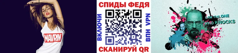 Метамфетамин мет  Купить закладки  Малоярославец 